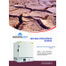 ETÜV ( BÜYÜK HACİMLİ )